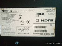 Лот: 17697662. Фото: 2. Телевизор Philips 32PFL3258T/60. Запчасти для бытовой техники