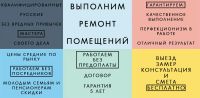 Лот: 7303935. Фото: 13. Ремонт квартир, офисов, коттеджей...