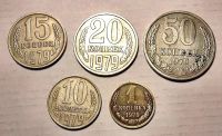 Лот: 13214625. Фото: 2. Годовой набор монет 1979 года... Монеты