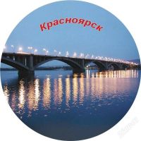 Лот: 135262. Фото: 2. Комплект магнитов из 4-х видов... Красноярск