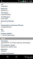 Лот: 8993213. Фото: 3. Micromax q465 продажа обмен). Красноярск