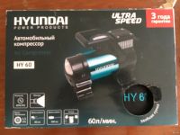 Лот: 13509444. Фото: 2. Автомобильный компрессор Hyundai... Инструмент