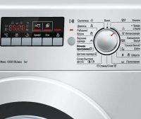 Лот: 15889520. Фото: 2. Стиральная машина BOSCH WLG 2026... Крупная бытовая техника