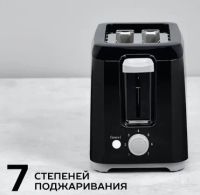 Лот: 21377077. Фото: 3. Тостер 700Вт, 2 отдел, 7 степеней... Бытовая техника