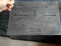 Лот: 25790488. Фото: 3. Многоразовый трафарет под ваши... Домашний быт