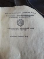Лот: 17499514. Фото: 2. Воскотопка паровая. Растения и животные