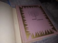 Лот: 16097057. Фото: 2. Яковлев Ю.Я., Мой верный шмель... Литература, книги