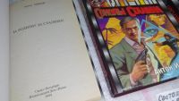 Лот: 9819124. Фото: 2. оз...3 книги одним лотом!!! Антон... Литература, книги