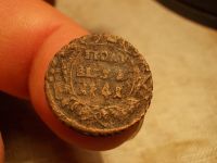 Лот: 15890909. Фото: 3. Самая редкая полушка данного периода-1741... Коллекционирование, моделизм