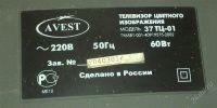 Лот: 2777640. Фото: 2. Кинескоп 37 см с корпусом. Запчасти для бытовой техники