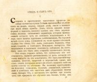 Лот: 17970318. Фото: 21. Ги де Мопассан. Собрание сочинений...