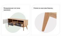 Лот: 23614375. Фото: 2. Тумба под ТВ SCANDICA Хортен. Мебель для гостиной