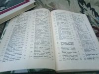Лот: 20716780. Фото: 7. Степин Б.Д., Книга по химии для...
