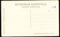 Лот: 19235247. Фото: 2. Енисейская Сибирь.*дореволюционная... Открытки, билеты и др.