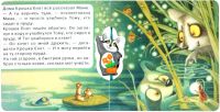 Лот: 6570366. Фото: 2. Герои любимых мультфильмов/Крошка... Игрушки