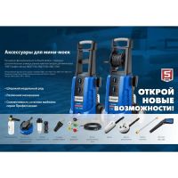 Лот: 25611157. Фото: 3. Шланг высокого давления «ЗУБР... Авто, мото, водный транспорт