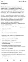 Лот: 25728432. Фото: 5. Голосовой шлюз Audiocodes MP-202