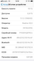 Лот: 10997053. Фото: 6. Продам iphone 5s 16 gb space gray...