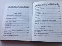 Лот: 17100601. Фото: 5. Детские книжки, сказки, для малышей...