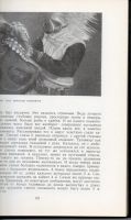 Лот: 7137090. Фото: 6. Астафьев, Ю.Ф. В подводном мире