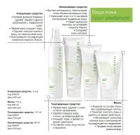 Лот: 8096213. Фото: 2. Очищающее Средство Botanical Effects... Косметика и уход
