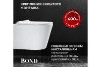 Лот: 23708943. Фото: 5. Унитаз подвесной BOND F03-10