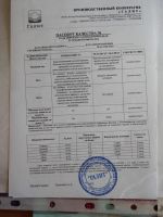 Лот: 11770604. Фото: 2. Розовая соль пищевая (Крымская... Продукты