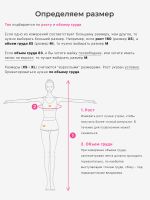 Лот: 25881599. Фото: 9. Топ бра спортивный SPSM, Розовый