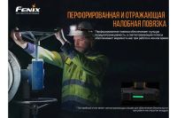 Лот: 25053254. Фото: 9. Налобный фонарь Fenix HP25RV2...