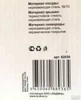 Лот: 8146733. Фото: 10. Набор посуды из высококачественной...