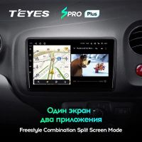 Лот: 21427029. Фото: 4. Штатная магнитола Teyes SPRO Plus... Красноярск