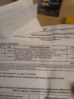 Лот: 15989065. Фото: 2. Новый Игровой Ryzen 5 2600Х ВОХ... Компьютеры, ноутбуки, планшеты