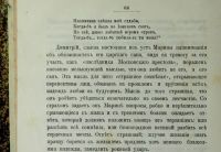 Лот: 16969250. Фото: 7. Д. Коровняков. Этюды выразительного...