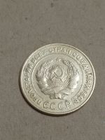 Лот: 15563951. Фото: 2. 5 копеек 1932 года. СССР. Выбор... Монеты