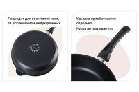 Лот: 24404914. Фото: 3. Сковорода BERKRAFT Teos. Домашний быт