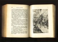 Лот: 18406847. Фото: 5. Мигель де Сервантес Сааведра...