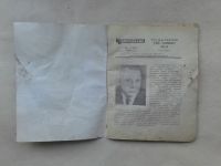 Лот: 20017653. Фото: 2. Александр Силаков уже Синеют Леса... Литература, книги