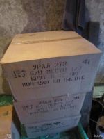 Лот: 8296889. Фото: 3. Бензопила Урал 2Т-Электрон Новая... Строительство и ремонт