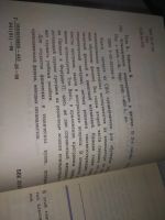 Лот: 20820749. Фото: 3. (109233) Компьютерное моделирование... Литература, книги