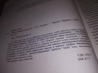 Лот: 16601466. Фото: 2. оз (04..05) Язык мимики и жестов... Общественные и гуманитарные науки