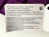 Лот: 8750764. Фото: 10. 🔶 Форма силиконовая VETTA для...