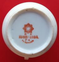 Лот: 4517732. Фото: 4. (№3470) кружка чайная (Российская... Красноярск
