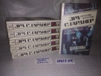Лот: 25090966. Фото: 2. оз..(1092311А0 Эрл С. Гарднер... Литература, книги