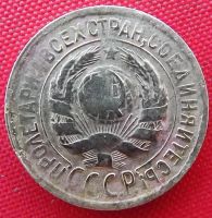 Лот: 4892974. Фото: 2. (№3717) 1 копейка 1934 (СССР). Монеты