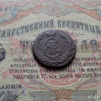 Лот: 8651163. Фото: 4. 1 сибирская копейка 1773 КМ... Красноярск