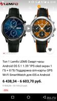 Лот: 10839435. Фото: 3. Смарт часы Lemfo Lem 5. Красноярск