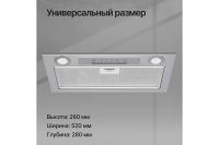 Лот: 24312288. Фото: 5. Вытяжка KUPPERSBERG Inlinea 52