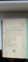 Лот: 25188315. Фото: 5. Антикварные книги. Журнал КЛАД