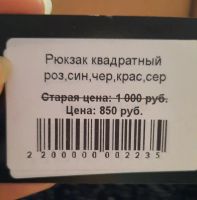 Лот: 16880027. Фото: 4. Новый рюкзак. Красноярск