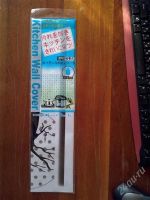 Лот: 1878443. Фото: 2. Масло- и водоотталкивающее защитное... Домашний быт